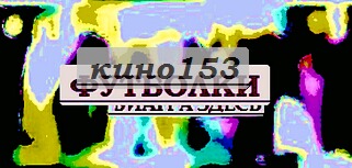 Я тут главный большие подушки-сердце
