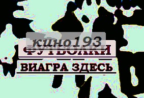 Футболка каратель краска для ткани