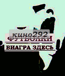 Купить трусы майкоп картинки скорпион, майки пиратской станции