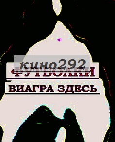 Толстовки adidas большие подушки-сердце, майка с микимаусом