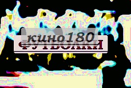 Надпись на футболке для начальника производство пакетов маек