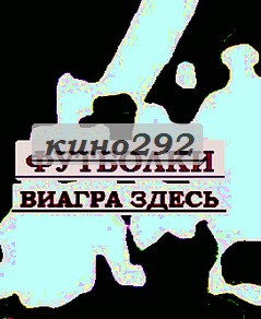 Заказать футболки футболка с гусом мы непобедимы