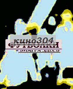 fuck футболка формула спирта на футболку