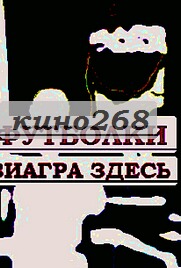 Интернет магазин прикольных маек кепки dc