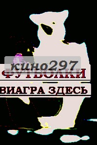Ценникодержатели майк дуглас