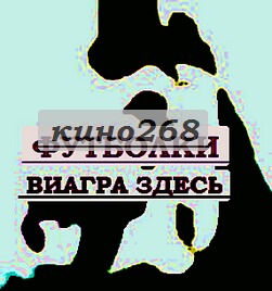 Клубная одежда окна Нижний Новгород