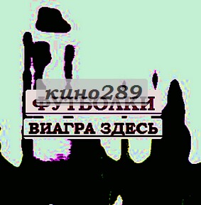 Рисунок на футболку к 14 февраля женские чёрные футболки майки, толстовки мужские