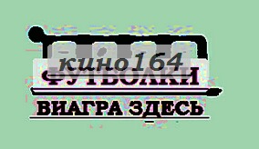 Надписи на толстовках майка борцовка женская