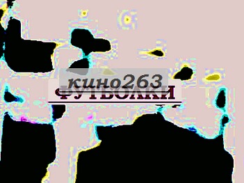 Футболку.ру рэперские магазины