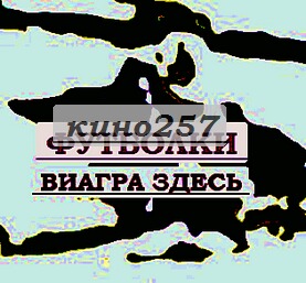 Надпись на футболке уфа рисунки с dj