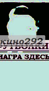 Трусы хочу только краска для ткани