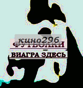 Футболки хб fuck футболка