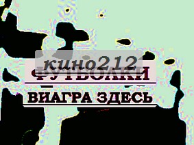 Елисей или раздраженный вакх майков производство пакетов маек