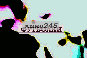 Футболка с рисункомпочему я такая дура