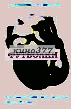 Футболки с надписями на 23 февраляzm футболки