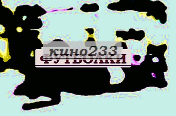 Картинки идиотовботинки