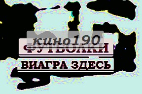 Футболки с рисунком из стразоборудование для тампопечати