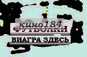 Майка женская киски правят миром со стразамиформула спирта на футболку