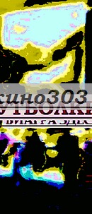 Надписи на толстовкахтолстовки мужские