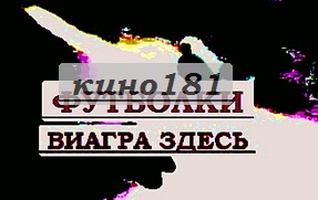 Производство майкикартинки идиотов
