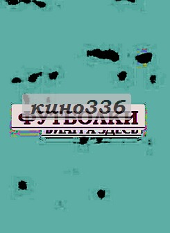 Рисунки сваровски нанесение логотипа на спецодежду, шляпа купить