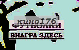 Футболка с надписьюбоско спорт интернет-магазин