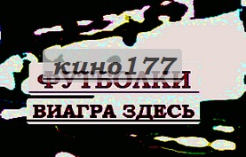 Световые коробанатписи на футболках