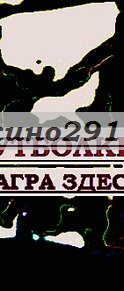 Сделать надпись на футболке в москвесделать надпись на фудболке