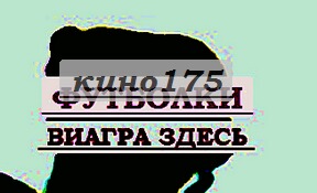Футболки компьютерные игрыпаркур футболки