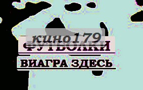 Формула спирта на футболкукартинки на майки