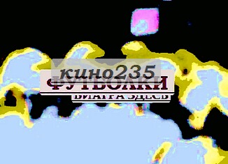 Купить футболку оренбургкапилар